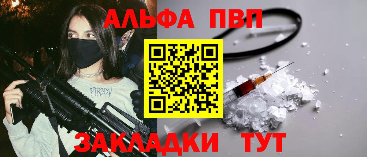 A-PVP СК Кисловодск