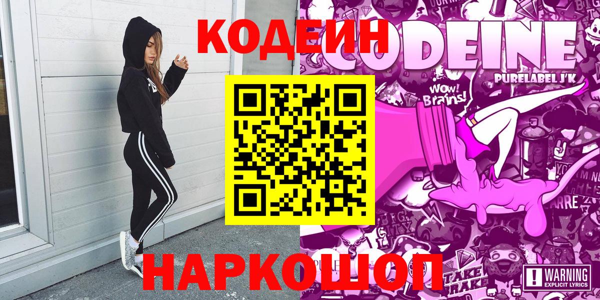 Гашиш  Alpha PVP СОЛЬ кристаллы  Cocaine  Бошки Шишки  Мефедрон   ГАШИШ  Кисловодск  Вход с VPN 