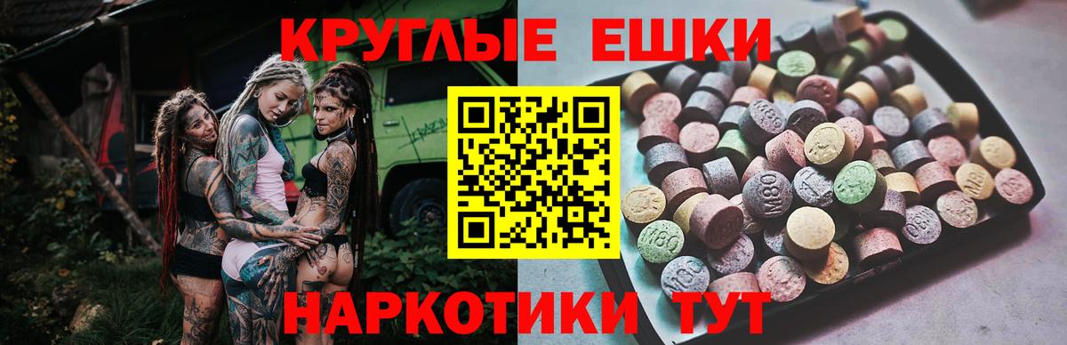 Ecstasy louis Vuitton  ЭКСТАЗИ MDMA  Вход с VPN  MEGA ССЫЛКА  Кисловодск  Экстази 