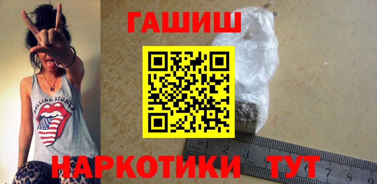 Галлюциногенные грибы Кисловодск