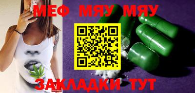 метадон Бердск