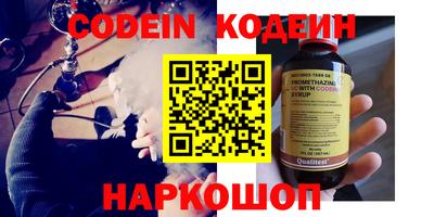 герыч Краснокаменск