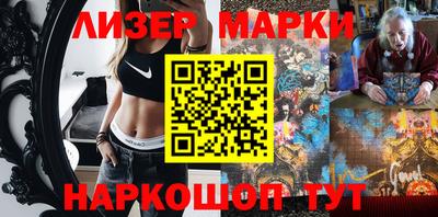 ПСИЛОЦИБИНОВЫЕ ГРИБЫ Краснознаменск