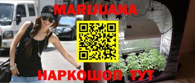 герыч Краснокаменск