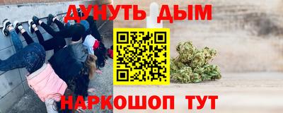 герыч Краснокаменск