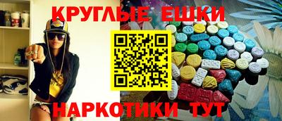 ПСИЛОЦИБИНОВЫЕ ГРИБЫ Краснознаменск