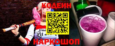 ПСИЛОЦИБИНОВЫЕ ГРИБЫ Краснознаменск