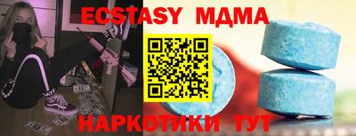 ПСИЛОЦИБИНОВЫЕ ГРИБЫ Краснознаменск