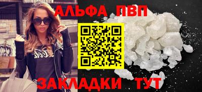 герыч Краснокаменск