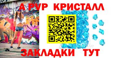 дживик Белорецк