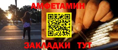 герыч Краснокаменск