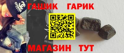 ПСИЛОЦИБИНОВЫЕ ГРИБЫ Краснознаменск
