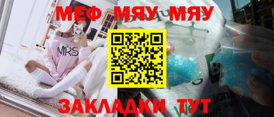 герыч Краснокаменск