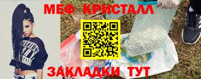 ПСИЛОЦИБИНОВЫЕ ГРИБЫ Краснознаменск