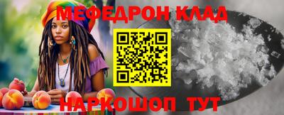 ПСИЛОЦИБИНОВЫЕ ГРИБЫ Краснознаменск