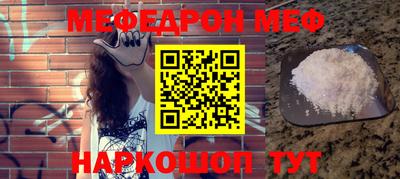 бутик Белореченск