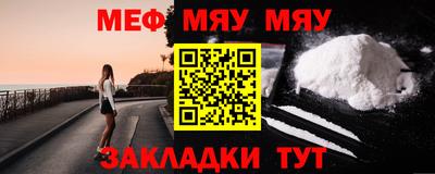 эйфоретик Кумертау