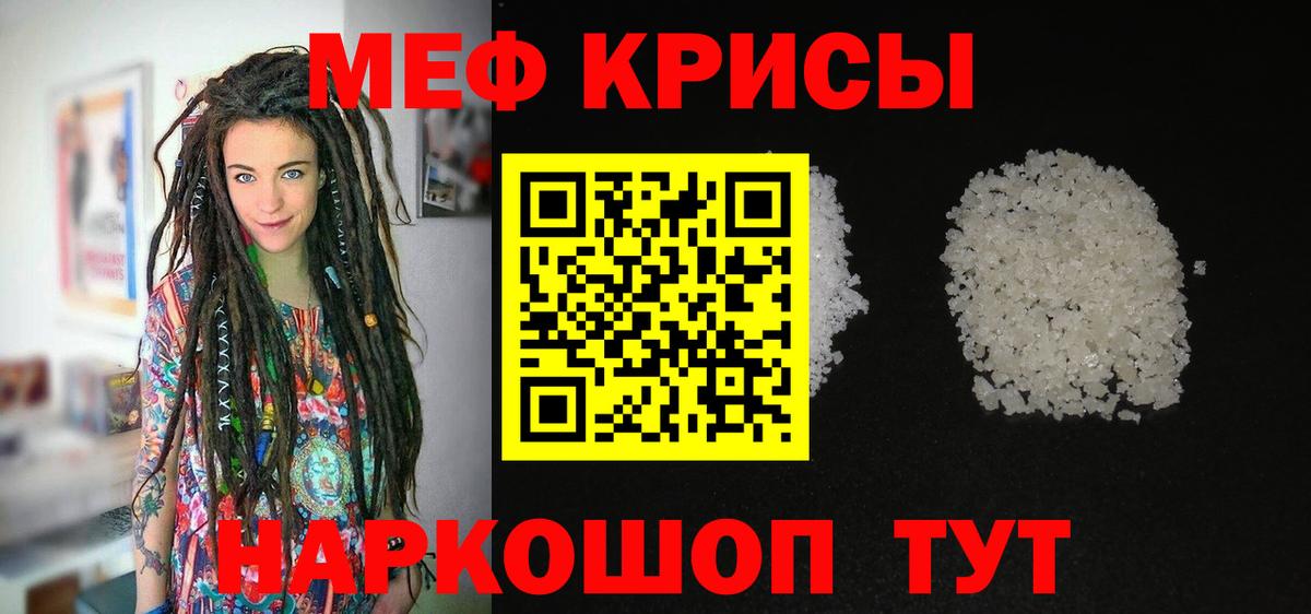 blacksprut зеркало  Мефедрон  Вход с VPN  Мефедрон  Кисловодск  МЯУ-МЯУ 4 MMC  Меф mephedrone 