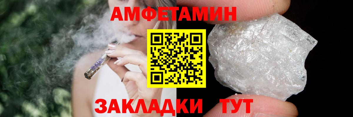 Метамфетамин Methamphetamine Кисловодск