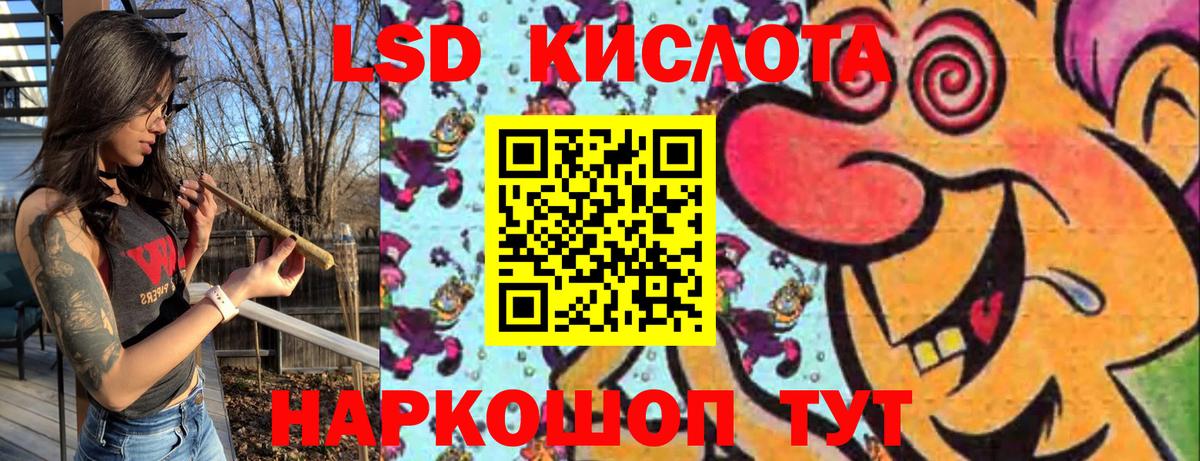 Кисловодск  Марки N-bome 1,8мг  Марки N-bome 1,8мг  Вход с VPN 