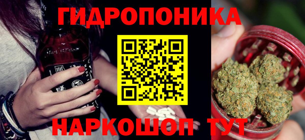 Бошки Шишки индика Кисловодск
